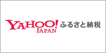 Yahoo!ふるさと納税